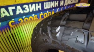 Обзор универсальных шин Maxxis AT-811 RAZR AT