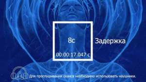 Пранаяма для начинающих - Квадратичное дыхание - Сеанс №3 из серии "дыхательные практики"