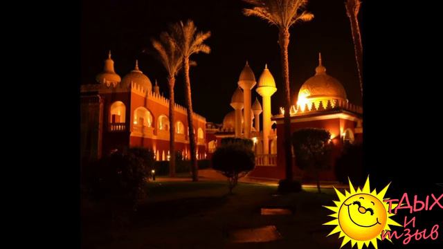 Отзывы отдыхающих об отеле Alf Leila Wa Leila (1001 Nights) 4* г.Хургада (ЕГИПЕТ) смотреть онлайн