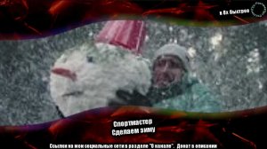 Спортмастер — «Сделаем зиму» в 8х быстрее | PRO Рекламу