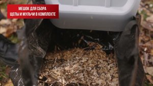 Садовый измельчитель Ресанта ИС-2500