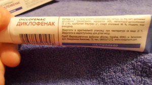 i Dr.Bauer Диклофенак гель 5% Протизапальний Diclofenac gel 5% Anti-inflammatory Украина 20230831