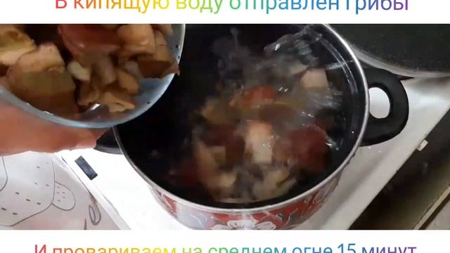 очень простой и вкусный способ быстро приготовить белые грибы смотреть онлайн