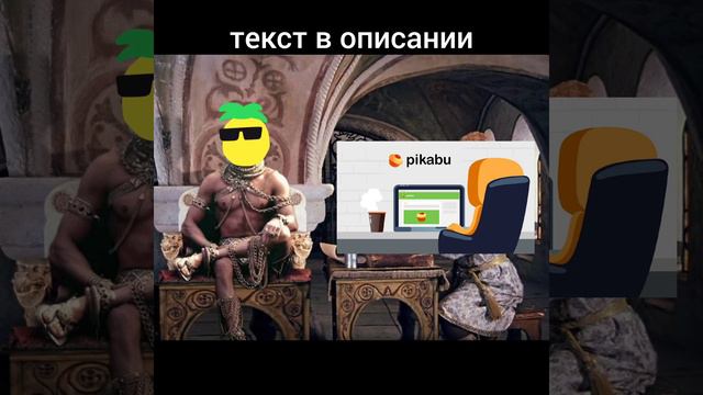 «Пикабу» продали: сумма сделки составила от одного до двух миллиардов рублей. 🍍 смотреть онлайн