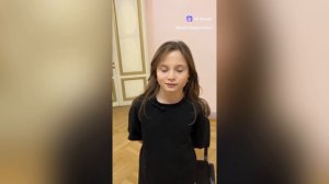 Чертова Александрина