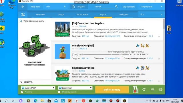 как скачать мод на майнкрафт(TLauncher) смотреть онлайн