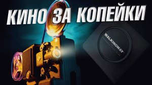 ТАРАНТИНО ОТДЫХАЕТ !!! Black Pro-Mist фильтр с Алиэкспресс за $30
