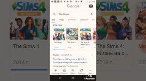 Как скачать Симс 4