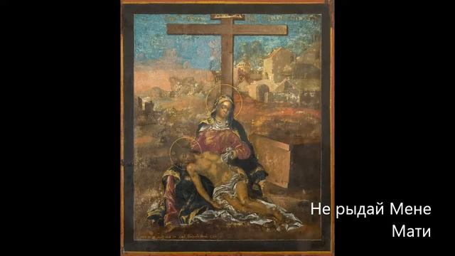 Редкие малоизвестные иконы Богородицы , часть 2 смотреть онлайн