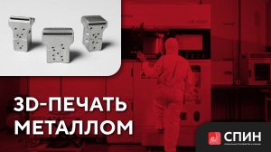 Печать на 3D-принтере LiM-X260Е. Образцы печати и краткий обзор