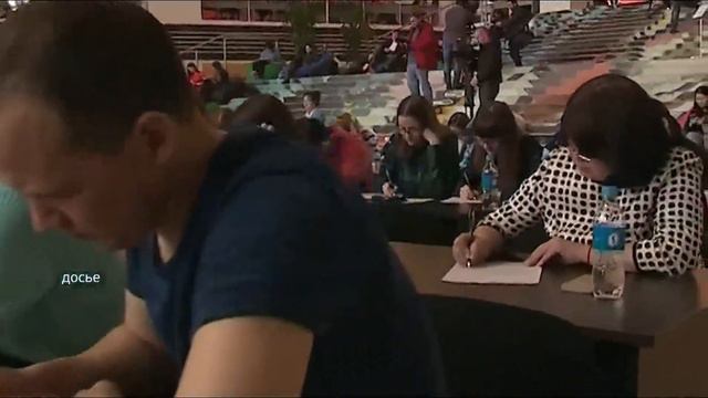 Онлайн-курсы помогут подготовиться к «Тотальному диктанту» смотреть онлайн