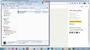 Код цвета - как определить код цвета. HTML Color 2000