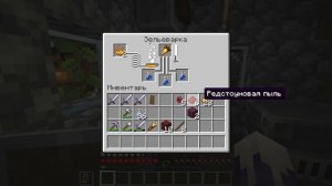 Как сделать зелье скорости в майнкрафт