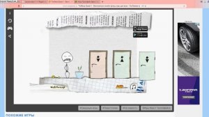 тролл квест 1-люди писают!!