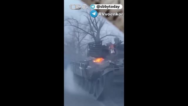 танк