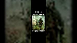 Алексей Гравицкий   В зоне тумана 1