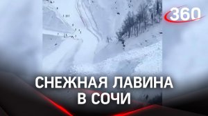 Снежная лавина сошла на курорте «Роза Хутор» в Сочи