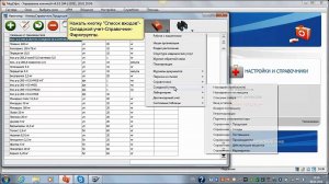 Заполнение справочника фармгруппы 0m46c UE