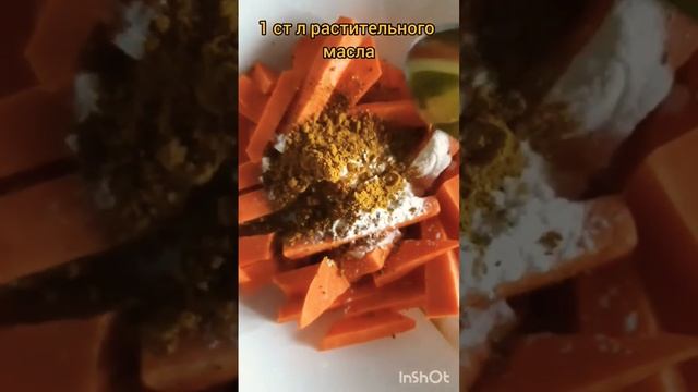 Вкуснейшая альтернатива чипсам из картофеля. Чипсы из батата #вегетарианскаякухня Ставьте ❤️