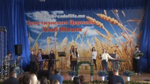 Воскресное служение 10.01.2021 Bread of Life Church