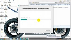 Как вставить диск и как установить Касперский