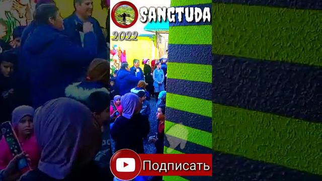 Туй дар сангтуда 2022 Sangtuda 2022