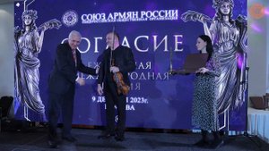Скрипач Тигран Петросян удостоен музыкальной премии «Согласие»