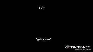 т/и и братья хайтани