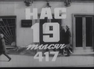 Народная киностудия ДК профтехобразования г. Ленинграда - Нас 19417