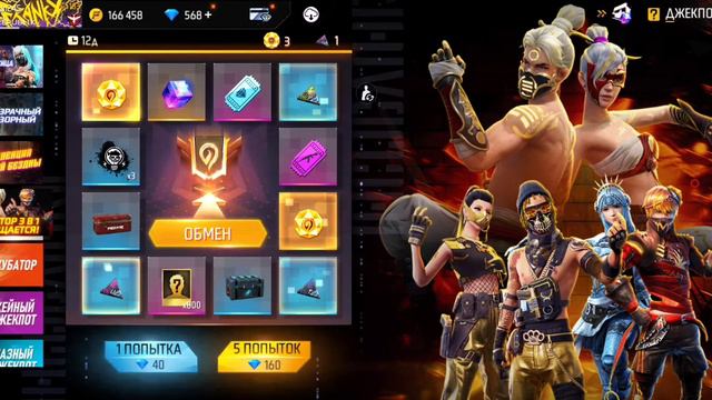 Ассалаумаликум достар# ЮТУБ# КАНАЛГА #ТИРКЕЛЕМИЗ #игра #хан #freefire смотреть онлайн