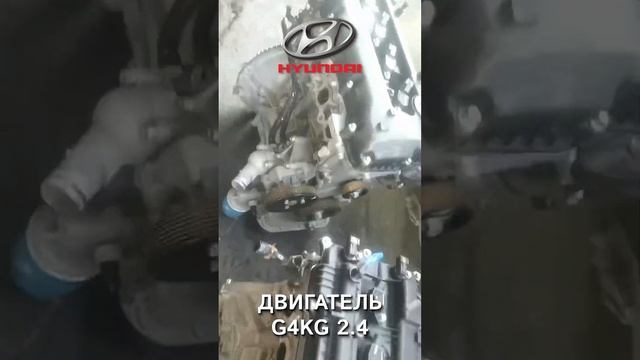 Двигатель G4KG Hyundai Grand Starex #Reliability