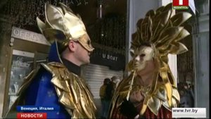 Десятки тысяч туристов в Венеции наблюдали традиционный "полет ангела"