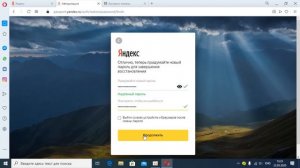 Как написать и отправить электронное письмо?