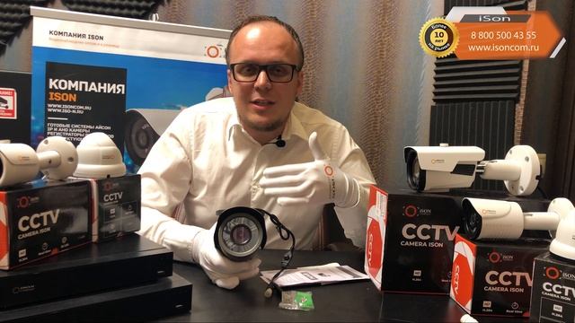 AHD КАМЕРА ВИДЕОНАБЛЮДЕНИЯ 8 МЕГАПИКСЕЛЕЙ AHDPT.mp4