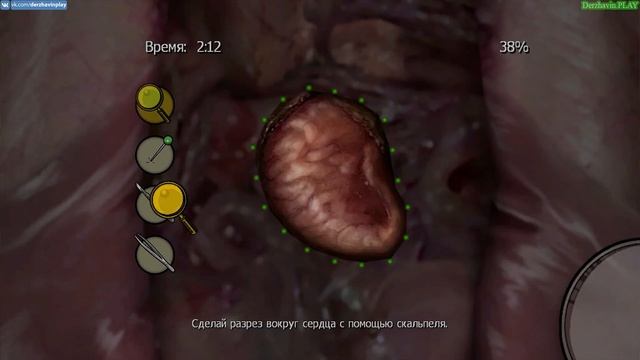 Прохождение Bully: Scholarship Edition на 100% - Урок Биологии 2 (Глава 1)