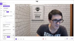 Сравнение Logitech BRIO vs C920. Распаковка и обзор настроек. Лучшая веб камера для стрима? #9
