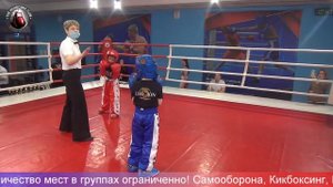 Кикбоксинг дети лайт-контакт 12