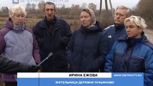 Незаконный карьер