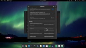 Полезные расширения для Gnome