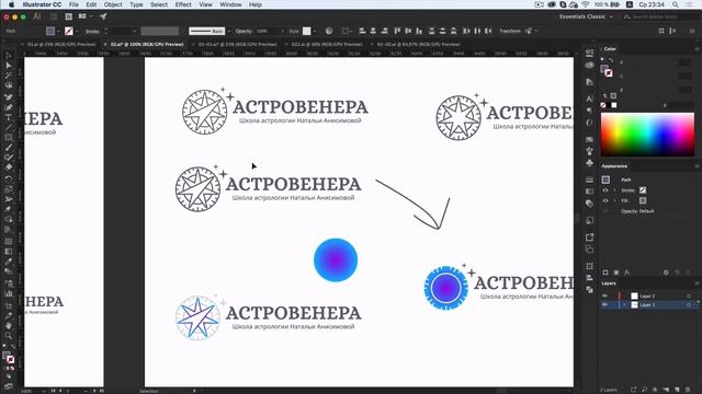 Пример разработки логотипа в Adobe Illustrator