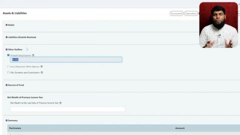 অনলাইনে জিরো রিটার্ন দাখিলের নিয়ম 2023 | বেকার ও ছাত্রদের 0 রিটার্ন দাখিল ২০২৩