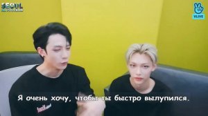 Исключение Феликса. Чан о голосе Феликса / Комната Чана 59