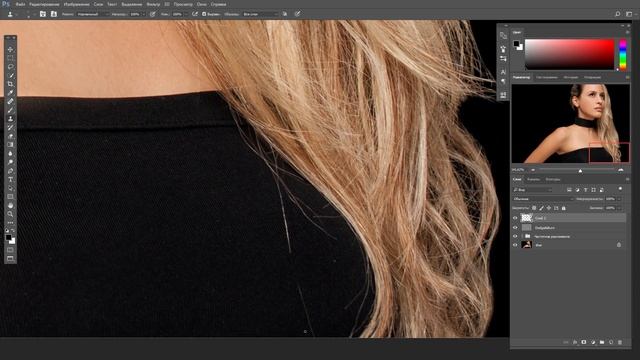 Профессиональная ретушь в фотошопе с нуля - Часть 2 смотреть онлайн