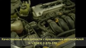 Запуск двигателя 1ZZ-FE | AK0006 TOYOTA OPA (ТОЙОТА ОПА)