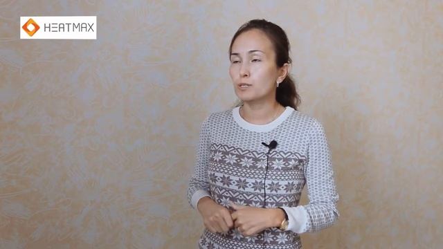 Саморегулируемая пленка HEATMAX  Мнение хозяйки квартиры
