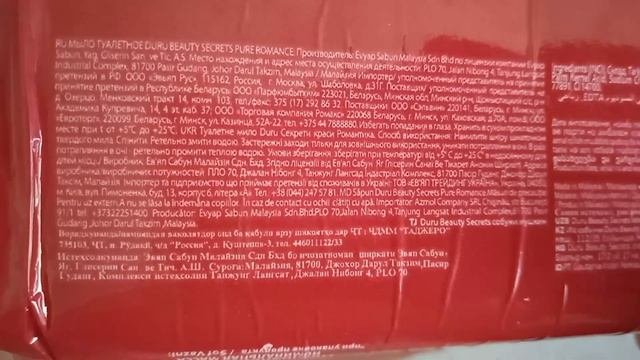 Покупки мыла за июнь 2023|Распаковка|Опять набрала экопаки?