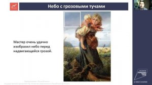 К.Маковский  Дети, бегущие...
