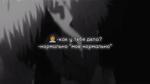 выгорание