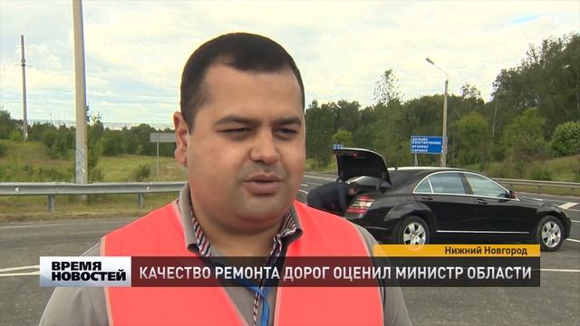 Ремонт обхода Кстова на участке М-7 смотреть онлайн