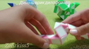 Головоломка. 5 фигурок из Змейки Рубика. Zefirkiss5.